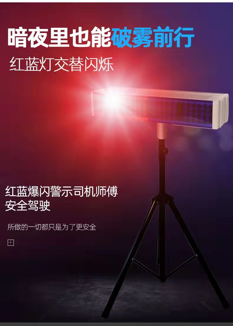 亳州亳州爆闪灯厂家直销