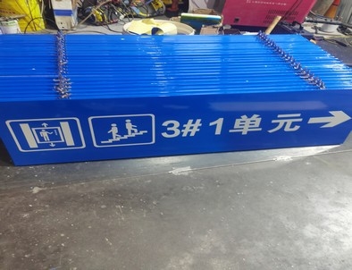 亳州亳州单元指示灯箱