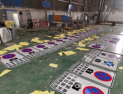 亳州亳州全线禁止停车,按位泊车交通标牌