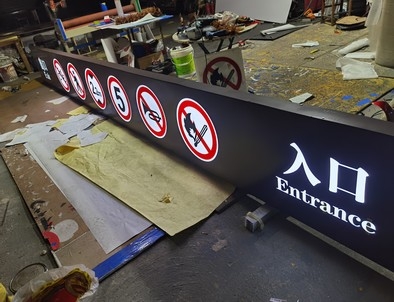 亳州亳州龙门牌灯箱厂家