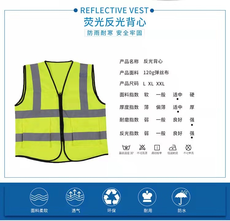 亳州亳州反光衣厂家直销