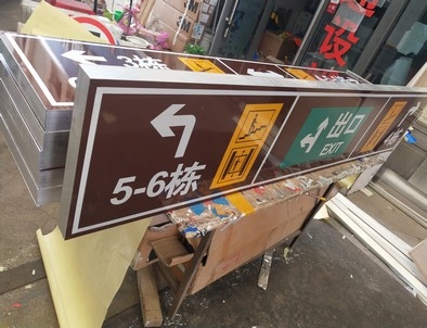 亳州亳州铝板灯箱