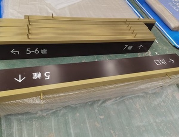 亳州亳州小区停车场灯箱